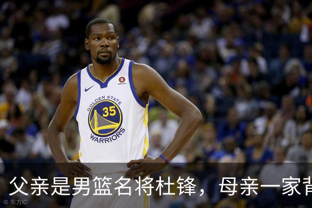 父亲是男篮名将杜锋，母亲一家背景深厚，杜昆泽的篮球水平如何？